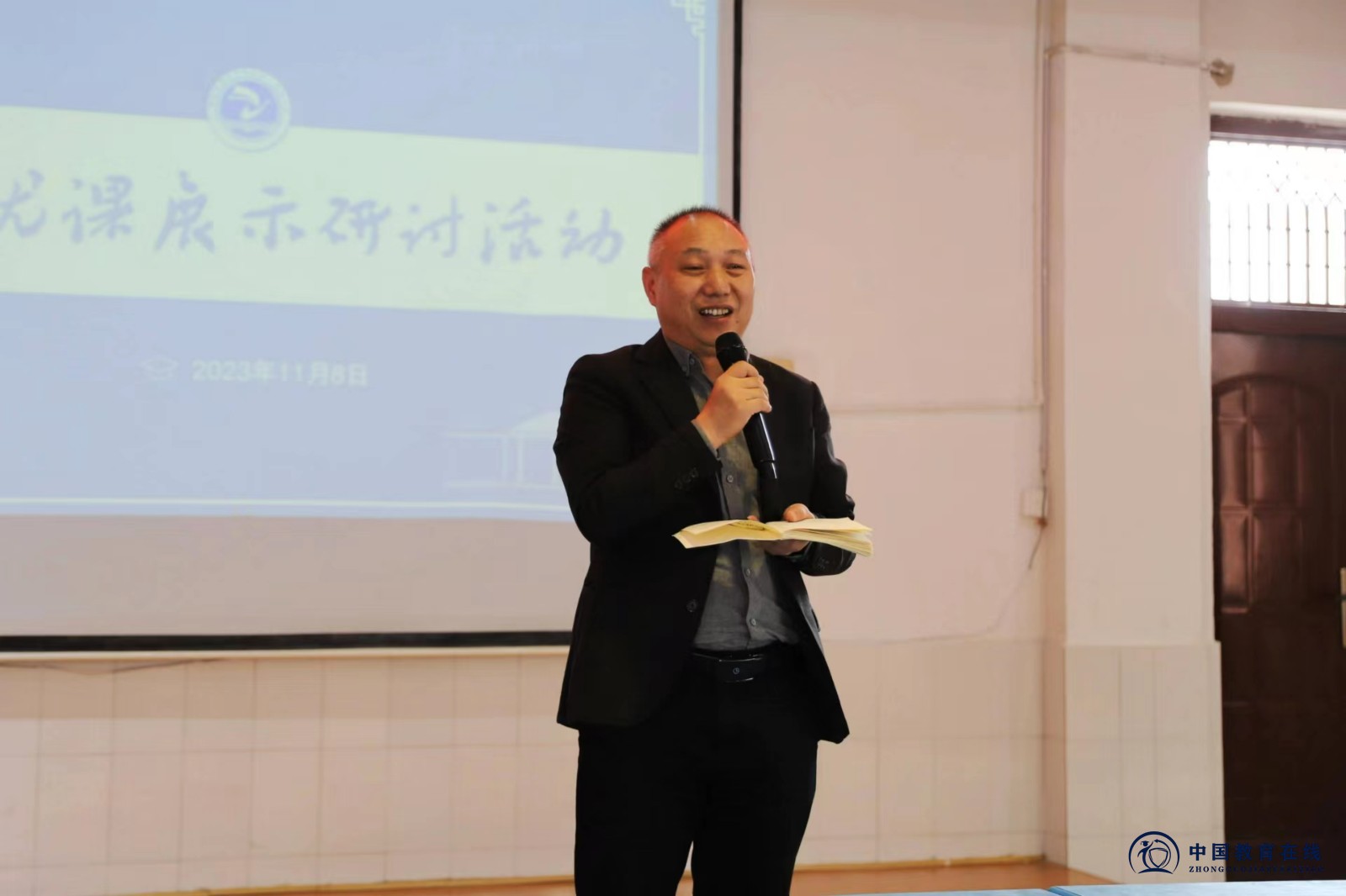 城区二小举行青蓝学院数学“菁优课”展示活动