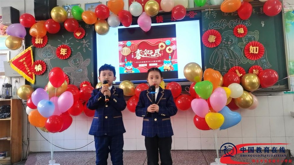 神采飞扬庆元旦　喜气洋洋迎新年