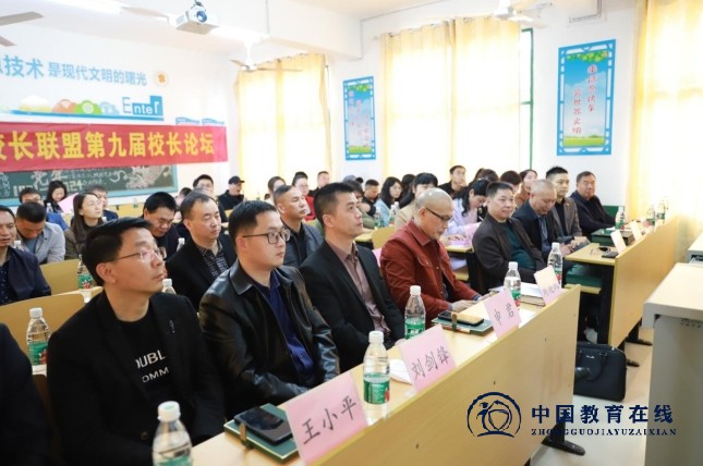 张克家小学名校长工作室联合乡村校长联盟开展研讨活动