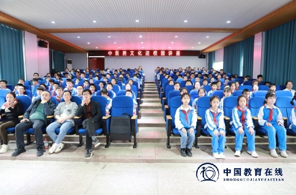 城区二小开展“中医药文化进校园”系列讲座