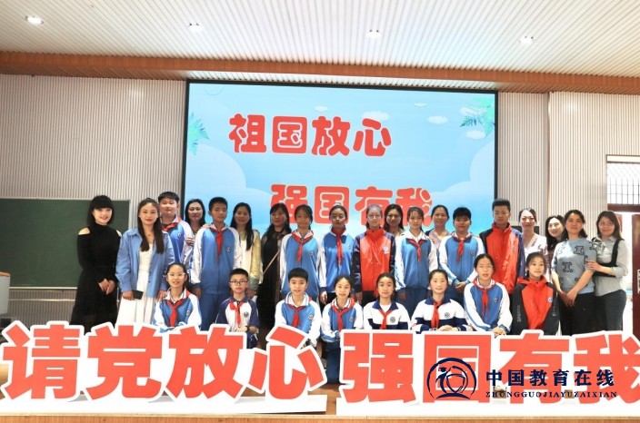 城区二小举行“请党放心，强国有我”主题演讲比赛