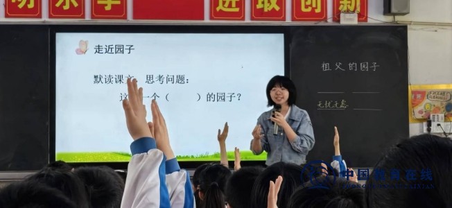 城区二小青蓝学院“青蓝之约”教研约课活动圆满结束