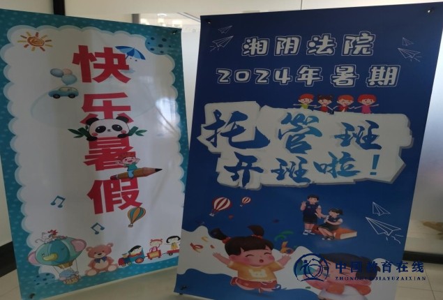 带着娃娃来上班