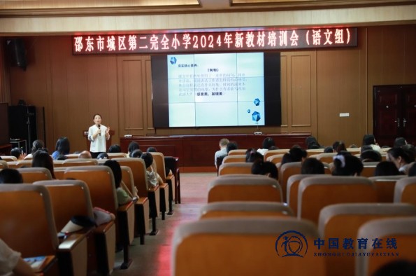 城区二小举行教师培训系列活动