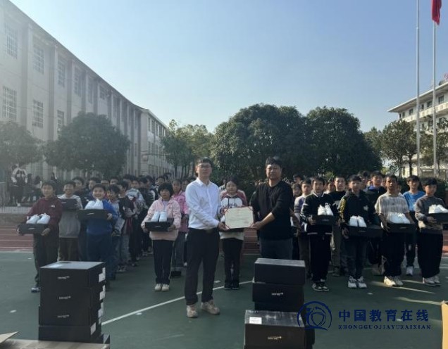 心系教育 爱洒金秋——华人青年（杭州多普文化）为黑田铺中学学子捐赠运动鞋