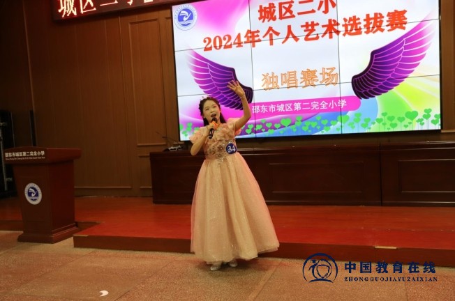 城区二小举行个人才艺选拔赛