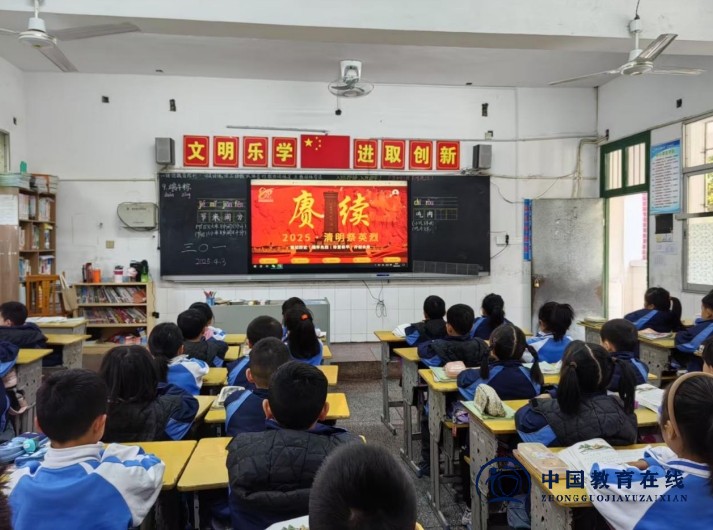 城区二小：文明祭祀寄哀思，红色传承润童心