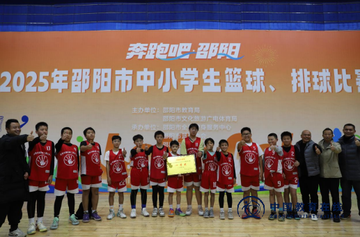 捷报双传！城区二小闪耀省市体育赛场，斩获双项殊荣