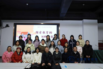 城区二小繁星读书会第七期活动圆满落幕