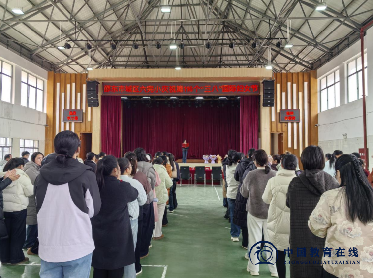 “乒”出精彩 致敬巾帼 ——邵东市城区第六完全小学举行庆祝“三八国际妇女节”教职工乒乓球比赛