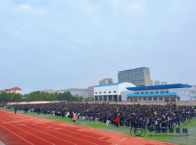 骐骥驰骋酬壮志，春风作序展宏图 ——邵东市城区二中春季开学典礼圆满举行